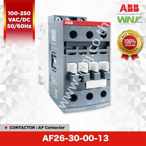 AF Contactor (AF26-30-00-13) | LINE SHOPPING