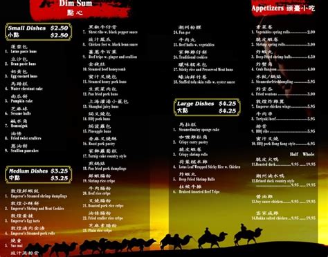 Emperor's Palace Restaurant - Menu | Menu restaurant, Beef tripe, Restaurant