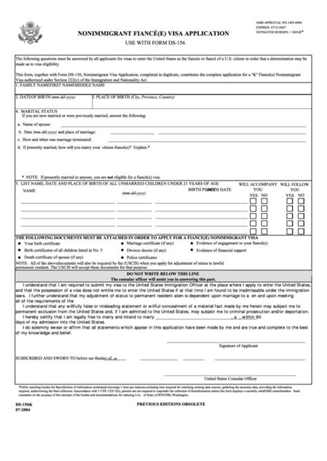 Printable Ds 160 Application Form - Printable Application