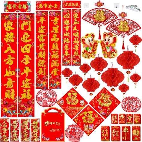 Lot Detail - Chinese New Year Decorations 52 Pieces