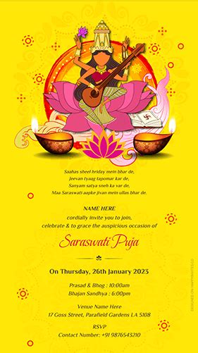 Saraswati Puja Invitation Card - Happy Invites Digital Ecard Maker