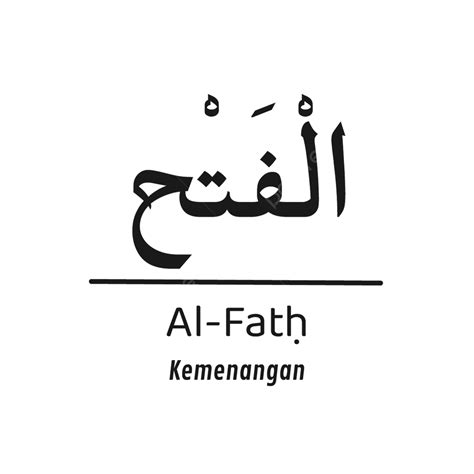 Gambar Alfath Quran Alquran Surah Kaligrafi Stiker Tipografi Warna ...