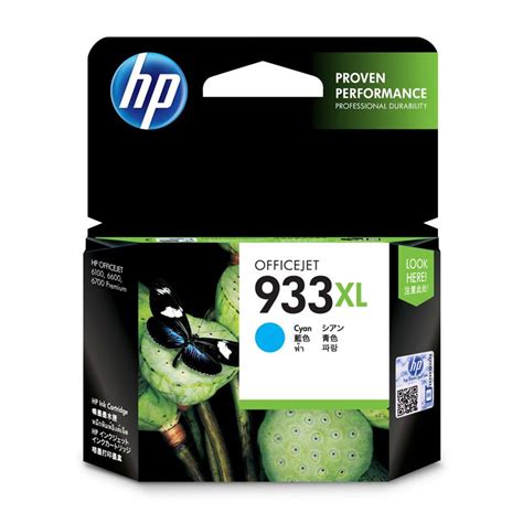 HP 933XL Cyan Cartridge | Innovink Solutions