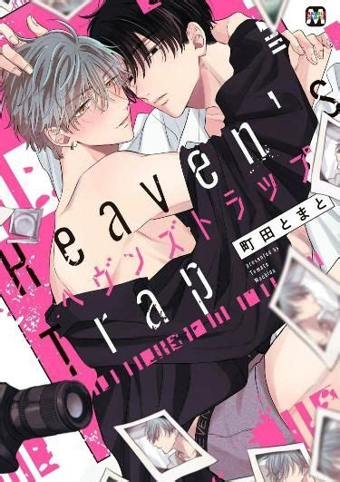 manga covers | Manga illustration, Manga covers, Manga love