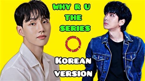 Cast of the Korean remake of Why R U? The Series - YouTube