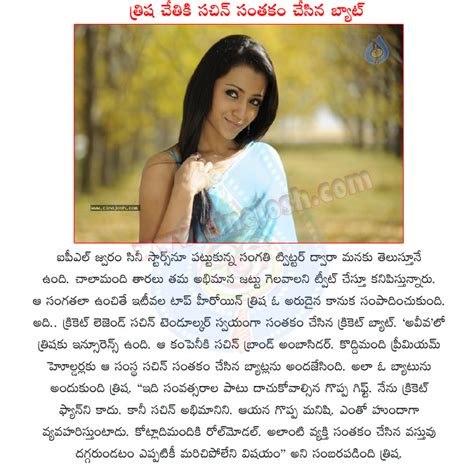 actress trisha,trisha news,ipl cricket,sachin tendulkar autograph bat,aveena,insurence,trisha ...