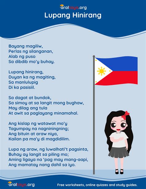 Lupang Hinirang Lyrics Hiraya