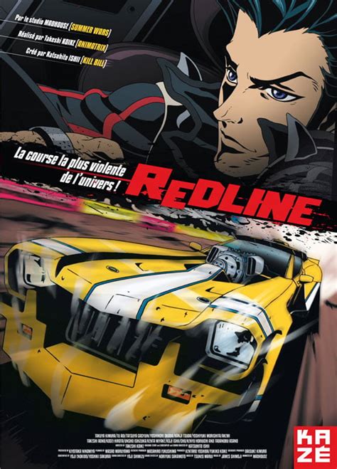 Critique du film Redline - AlloCiné