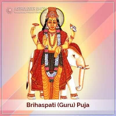 Brihaspati Puja | Guru Puja | Jupiter Puja | Lord Brihaspati