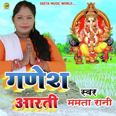 Ganesh Aarti Songs Download - Free Online Songs @ JioSaavn