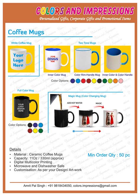 COLORS AND IMPRESSIONS: PROMOTIONAL COFFEE MUGS