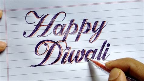 Happy Diwali Stylish writing | How to write Happy Diwali in calligraphy writing | Diwali special ...