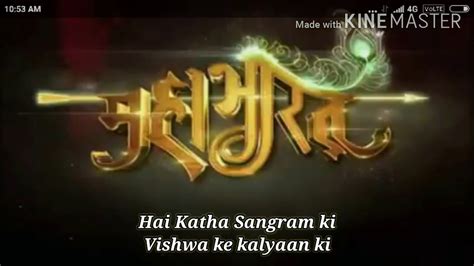 New mahabharat serial title song free download - agribap