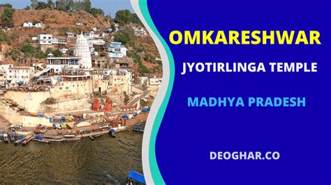 Shri Omkareshwar Jyotirlinga Temple, Madhya Pradesh