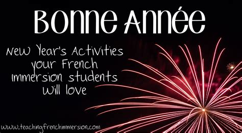 Happy New Year and Bonne Année! How do you celebrate the New Year in your French Immersion clas ...