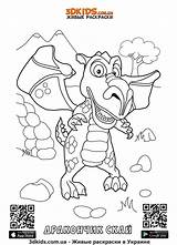 Quiver 3d Coloring Pages B Daman sketch template