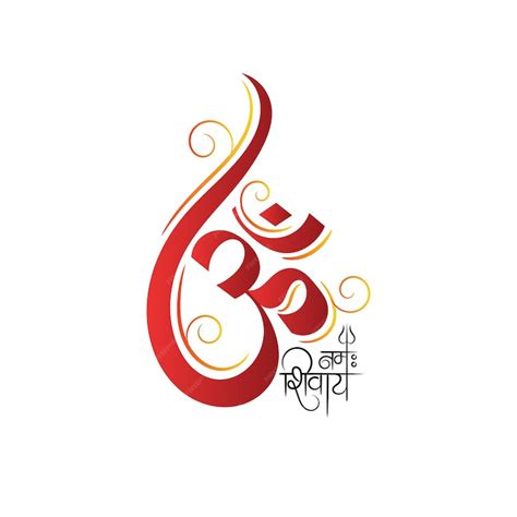 Premium Vector | Om namah shivaya Hindi calligraphy