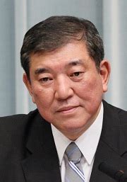 Shigeru ISHIBA (The Cabinet) | Prime Minister of Japan and His Cabinet