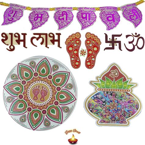 Buy Diwali Combo shubh labh/om/swastik/Rangoli/charan/toran/bandrwal ...