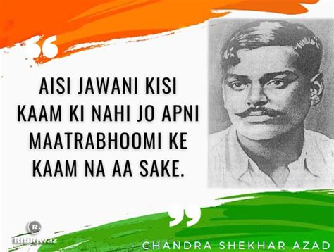 Chandra Shekhar Azad Quotes On Freedom Struggle