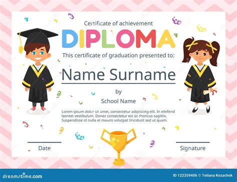 Kids Diploma Certificate For Preschool Vector Illustration | CartoonDealer.com #122359406