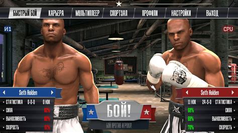 Real Boxing 2014 PC Game - FREE DOWNLOAD - Free Full Version PC Games ...