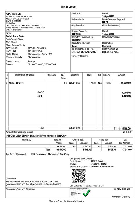 QR code In Tally Invoice (UPI)- (BHIM UPI)