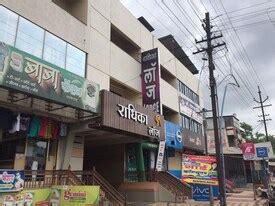 Hotel Radhika Hotel Shrirampur (Maharashtra) - Reviews, Photos & Offer