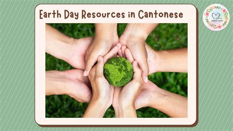 Earth Day Cantonese