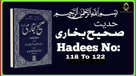 Sahih Bukhari Hadees No 118 To 122 | Hadees Urdu Bukhari sharif | Urdu ...