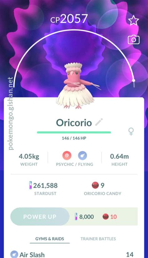 Oricorio (Pa'u Style) - Pokemon Go