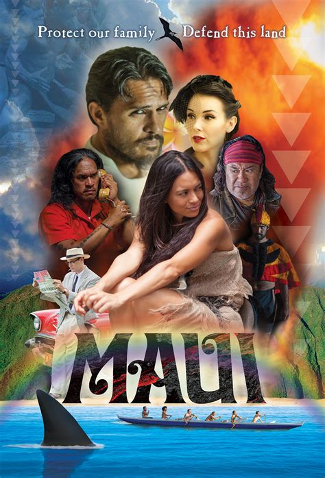 Maui (2017)