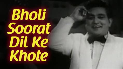 Bholi Soorat Dil Ke Khote | Albela Songs | Bhagwan Dada | Geeta Bali | C Ramchandra | Filmigaane ...