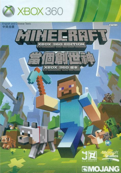 Minecraft: Xbox 360 Edition