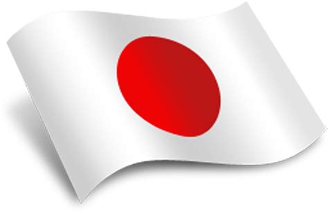 Japanese Flag Png - Japan (1200x1200), Png Download