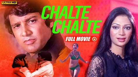 Chalte Chalte (1976) Bollywood Movie | Vishal Anand, Simi Garewal - YouTube