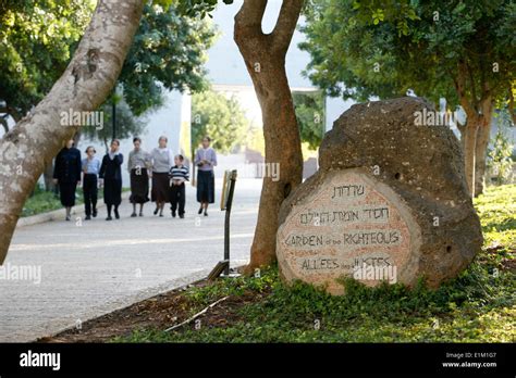 Garden of the righteous at Yad Vashem Holocaust Memorial Museum Stock ...