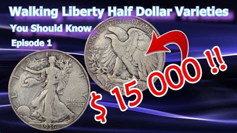 Walking Liberty Half Dollar Varieties You Should Know Ep.1 - 1946, 1944,... in 2020 | Half ...