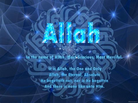 10 Most Popular Most Beautiful Allah Muhammad Wallpaper FULL HD 1920× ...