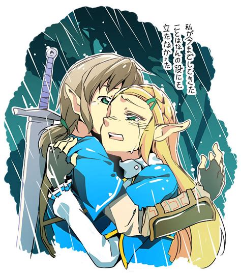 Crying Zelda by Jowa on DeviantArt