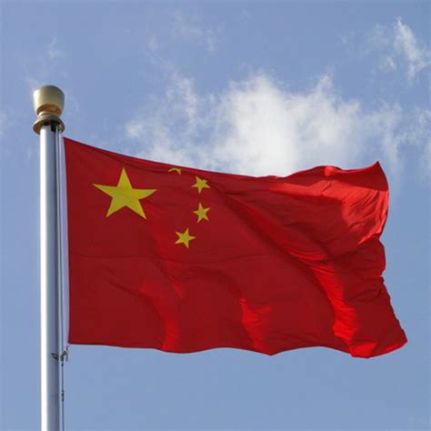 Gran Nacional De China De La Bandera De País De China Bande - $ 312.87 en Mercado Libre