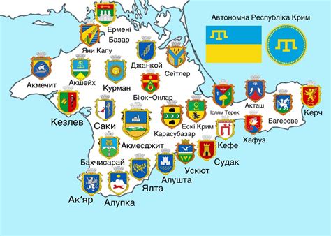 Crimean Tatar names of Crimea used by Turkic ethnic group and nation native to Crimea (in ...