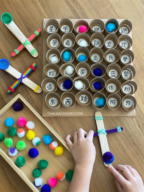 Diy catapult reading game with cardboard sight word board – Artofit