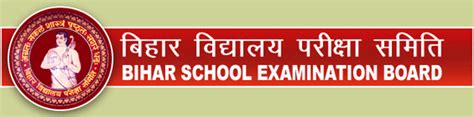 Diploma Results: BSEB Bihar School Examination Board BSEB Result 2010 ...