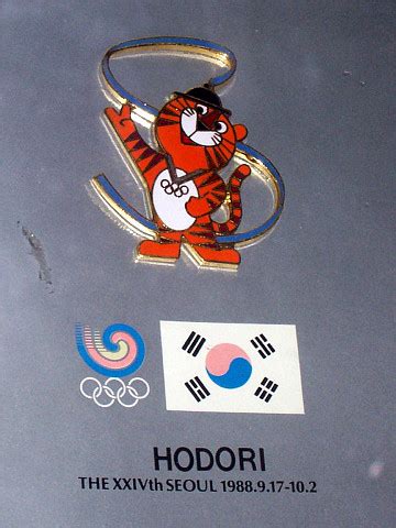 Picture : Seoul Olympic stadium - mascot Hodori