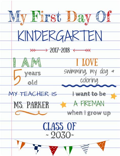 Free Printable Back to School Sign 2017-2018