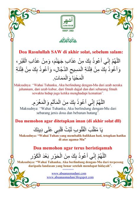 Doa Selepas Khutbah Pertama Solat Jumaat / Niat Solat Jumaat Dan Cara ...