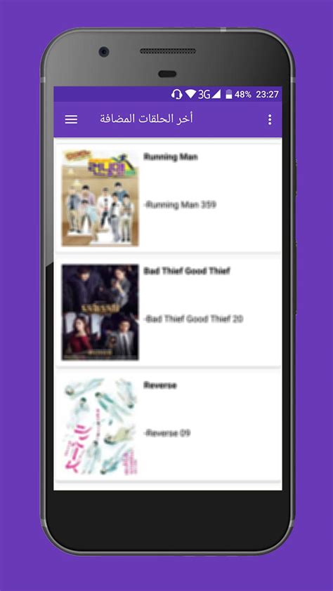 Drama Slayer APK 1.2 for Android – Download Drama Slayer APK Latest ...