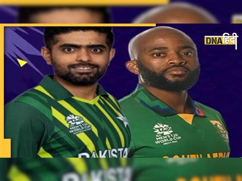 PAK vs SA Live Streaming: पाक बनाम साउथ अफ्रीका मैच से साफ होगी ...