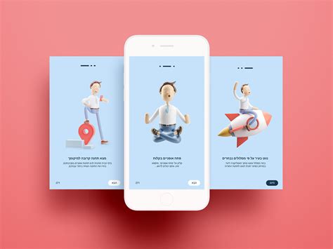 App Onboarding Design by Yanki Bindman on Dribbble